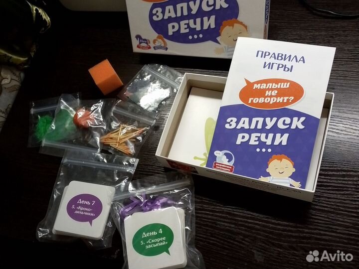 Развивающая игра