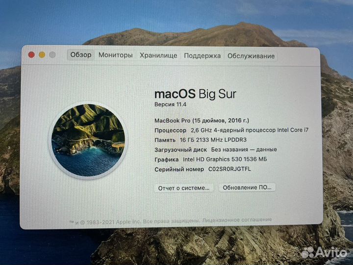 Apple MacBook pro 15 2016 рст