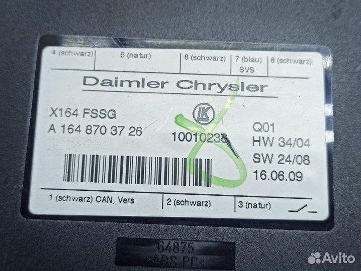 Блок управления сиденьем Mercedes Gl X164