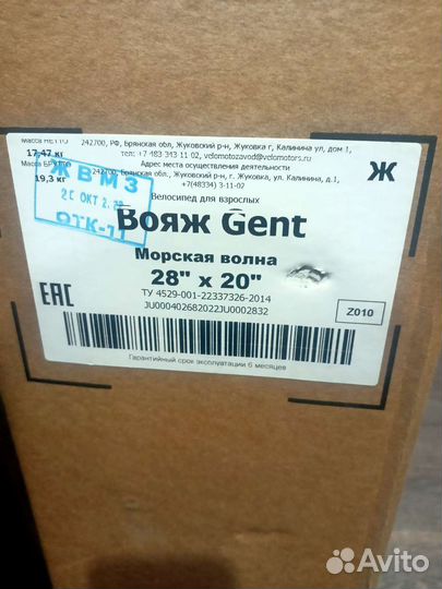 Новый велосипед