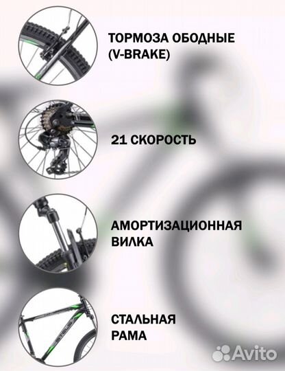 Велосипед Stels Navigator 700 V, новый, в коробке