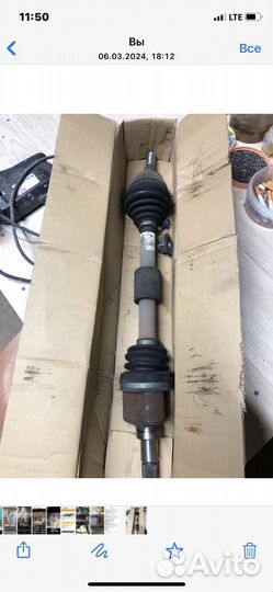 Привод левый ford focus 3