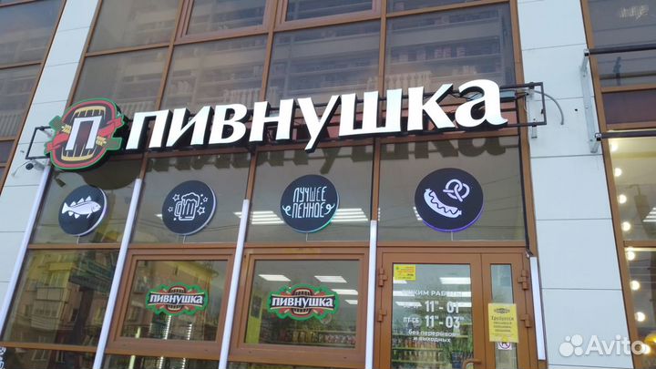 Продавец кассир