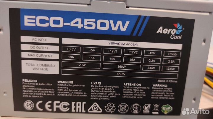 Блок питания AeroCool ECO 450W