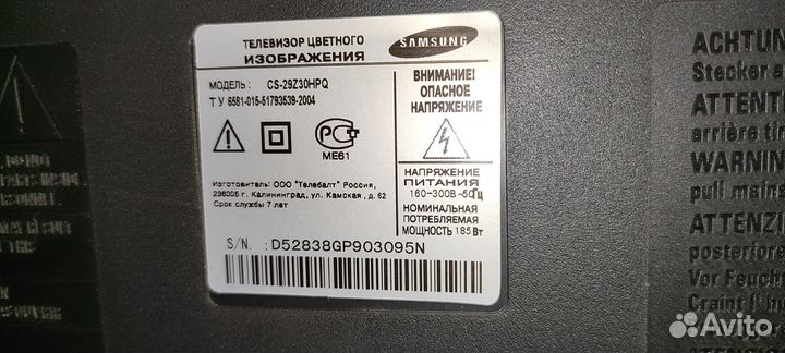 Продам телевизор Samsung CS-29Z30HPQ