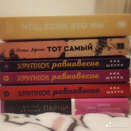 Книги Popcorn Books