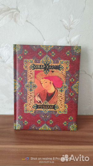 Книги.Конфуций, Соломон, Сократ