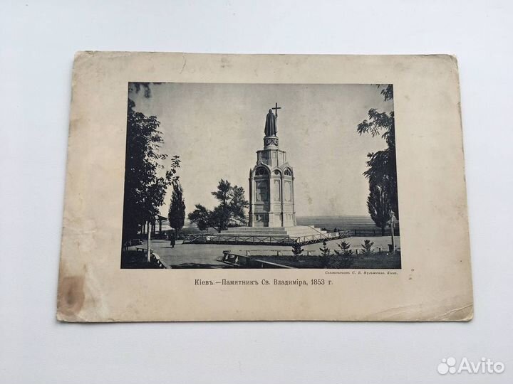 Виды Киева С. В. Кульженко 1900г