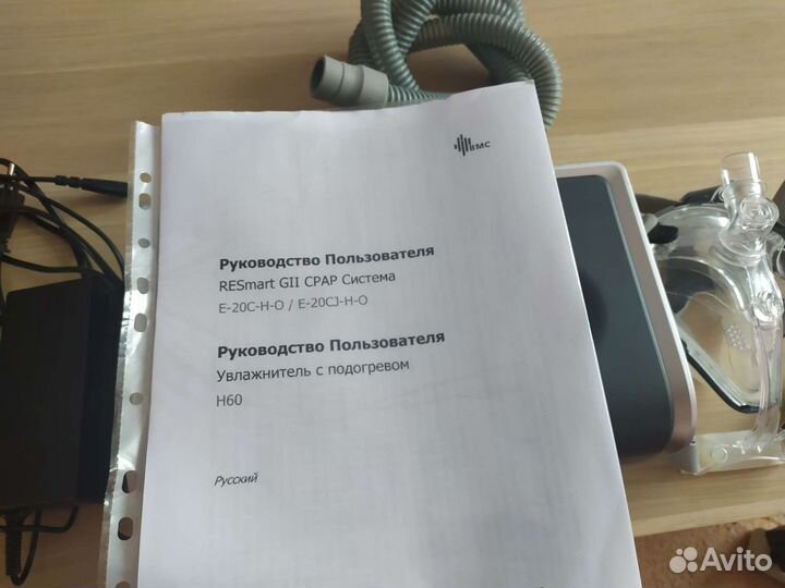 RESmart G2 cpap Система