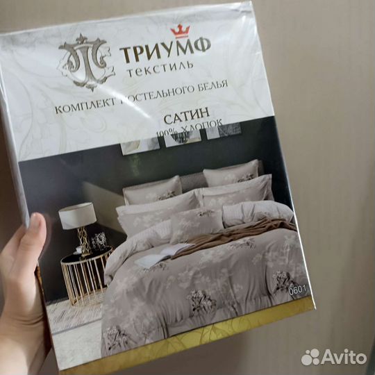 Белье постельное