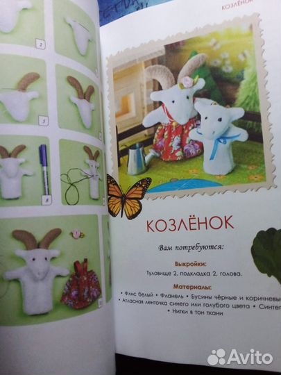 Книга Развивающие пальчиковые игрушки