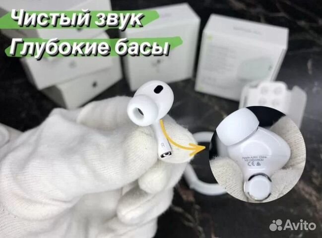 Airpods Pro 2 Platinum