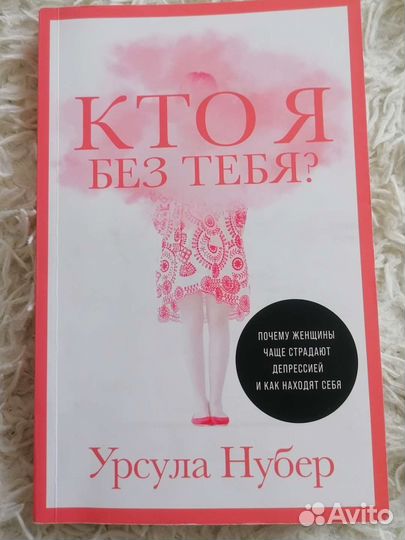Книги фентези/классикаО.Уайльд,У.Нубер,К.О'донохью