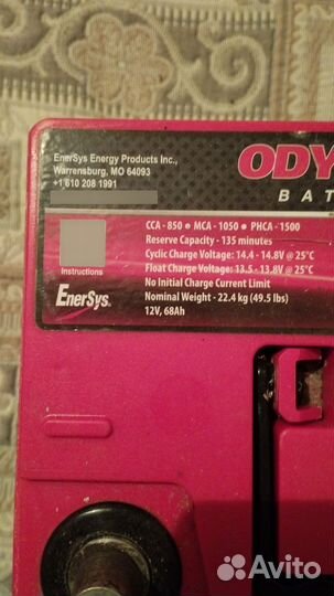 Аккумулятор агм Odyssey Extreme 34-PC1500