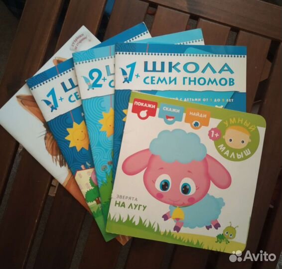 Развивающие книги для детей