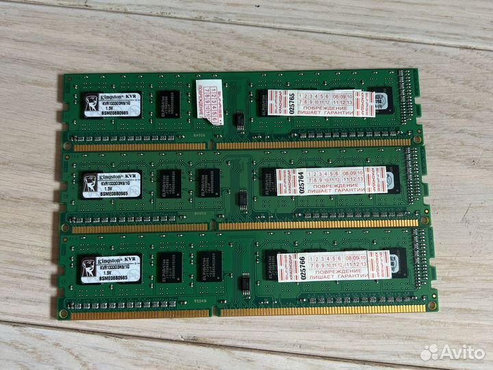 Оперативная память