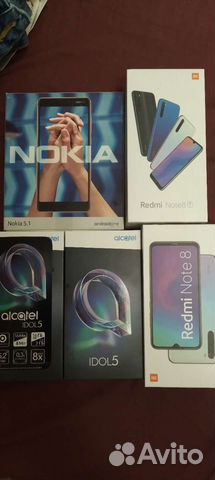 Коробка от телефона