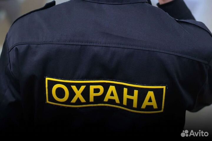 Подработка Охранником Без учо
