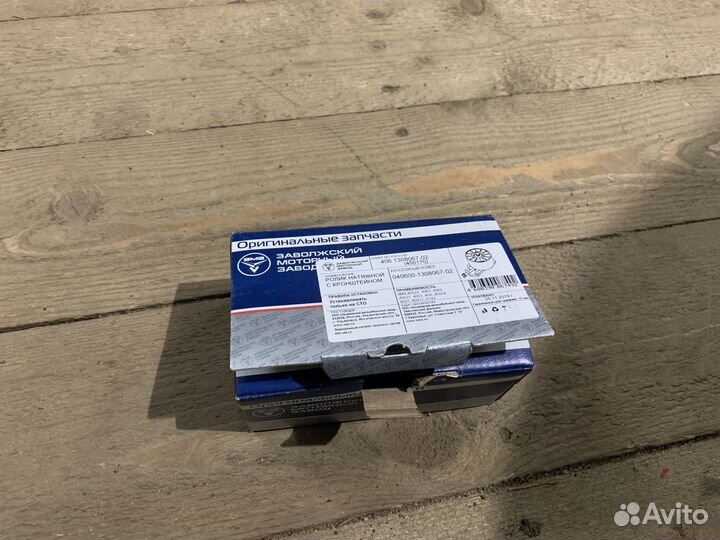 Ролик натяжной с кронштейном УАЗ