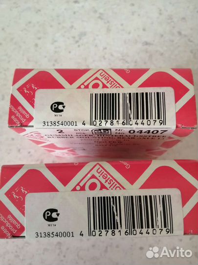 Сайлентблоки задней подвески опель вектра б