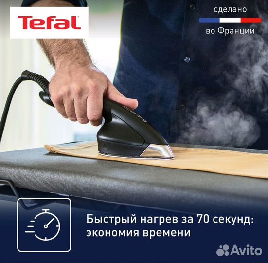 Парогенератор Tefal Cube UT2020EO, новый