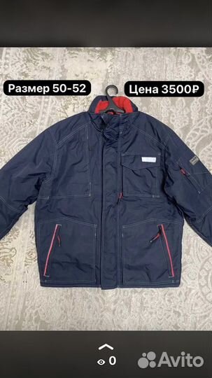 Куртки из Европы