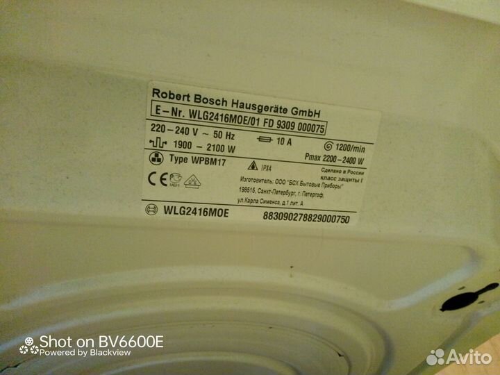 Стиральная машина Bosh maxx 5 wlg2416moe