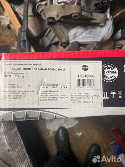 Барабан тормозной renault Kangoo 98-08