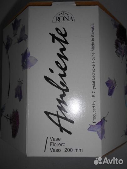 Ваза Florero 200 mm (Чешская Республика)