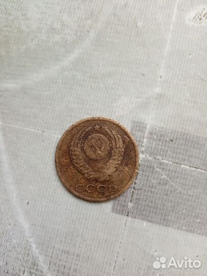 Продам монету 3 копейки СССР, с дефектом