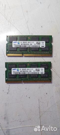 Оперативная память ddr3 по 2gb для ноутбука