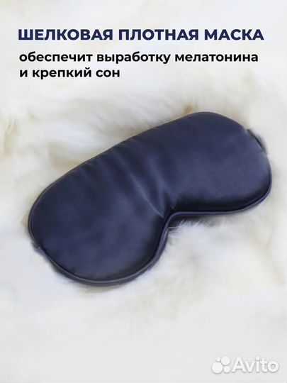 Подушка для путешествий