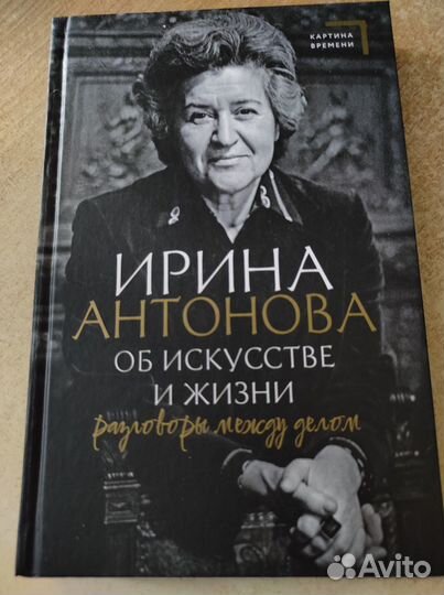 Книги об искусстве