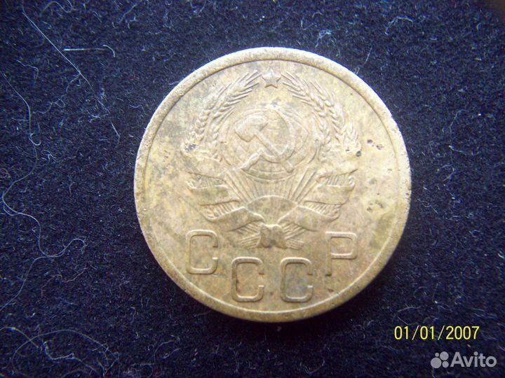 3 копейки 1936 перепутка