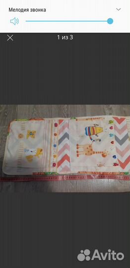 Карман органайзер