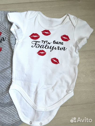 Комплект боди Me&We (68-74)