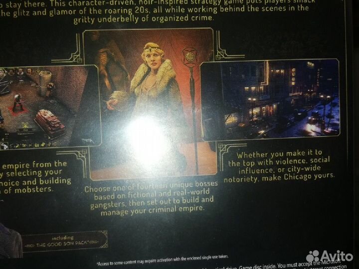 Компьютерная игра