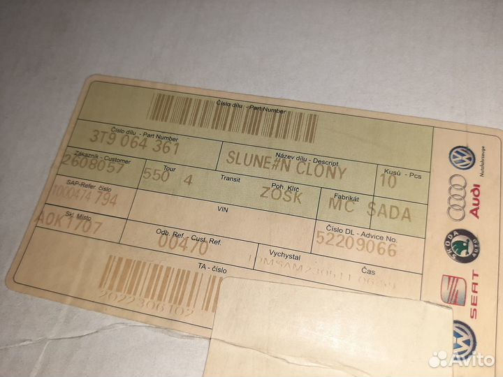 Шторки солнцезащитные задние Skoda Superb combi