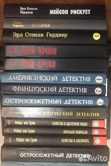 Книги детективы - 1