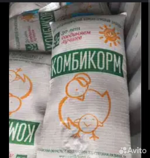 Комбикорм для кур несушек,циплят и индюков