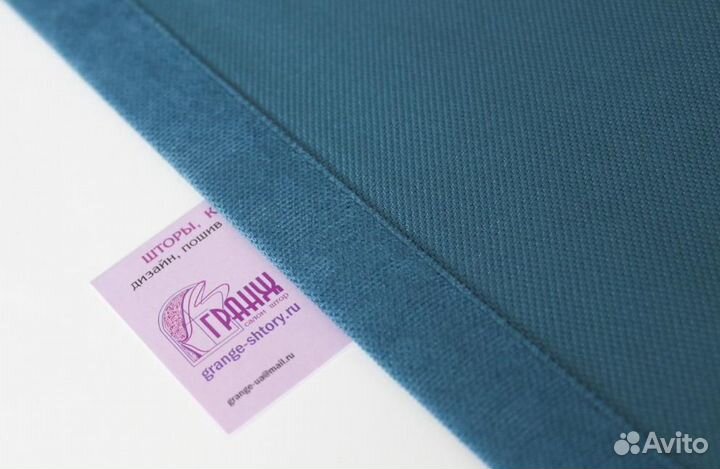 Шторы готовые