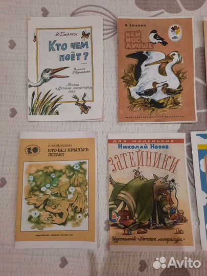 Книжки детские Бианки, Токмакова, Носов, Акимушкин