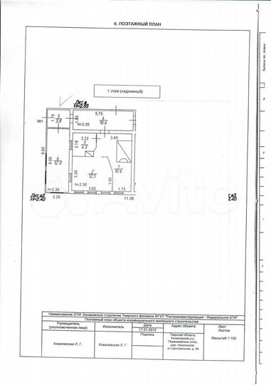 Дом 38,2 м² на участке 14,3 сот.