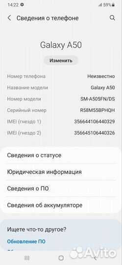 Samsung Galaxy A50, 4/64 ГБ