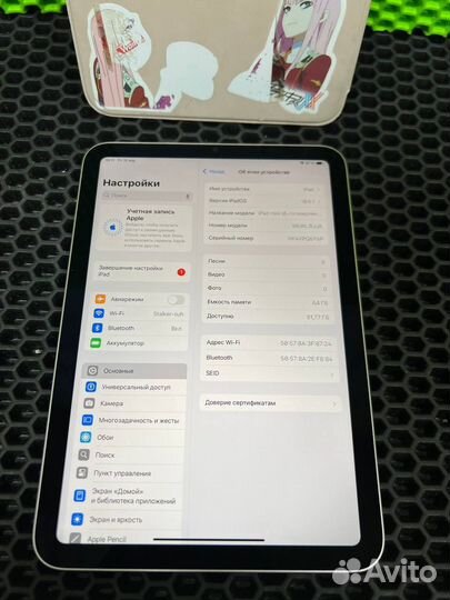 iPad mini (6th generation) 64GB