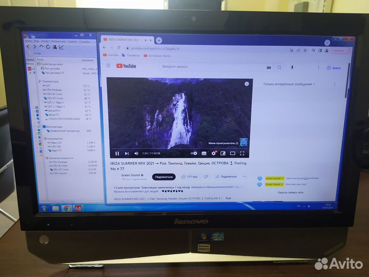 Моноблок Lenovo IdeaCentre B320