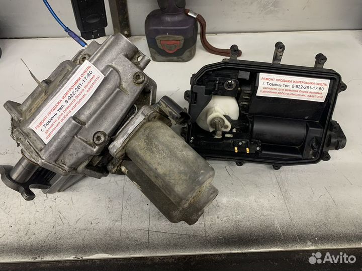 Изитроник opel Ремонт