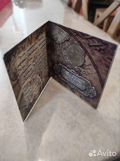 5 р. Русское Географическое Общество