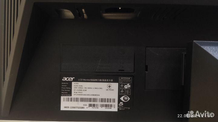 Монитор Acer 19 дюймов, квадратный