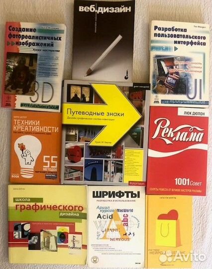 Книги для дизайнеров (типографика и пр.)